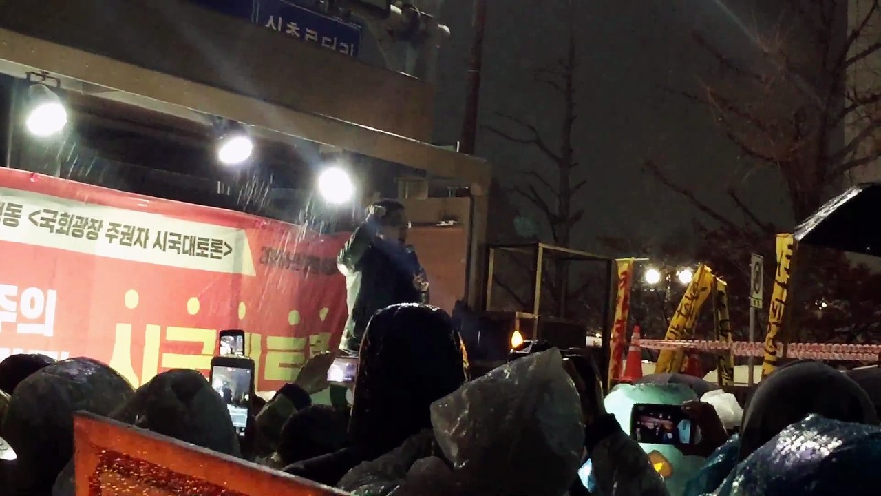 경찰 경고방송 맞선 김제동의 구호 선창