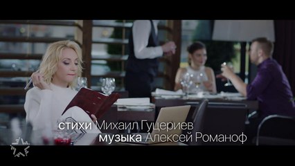 Кристина Орбакайте - Одна на двоих бессонница