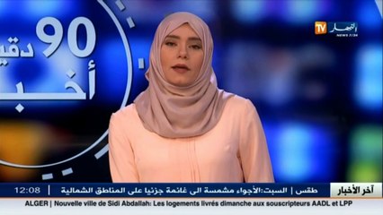 الأخبار الاقتصادية لصبيحة الجمعة 09 ديسمبر 2016