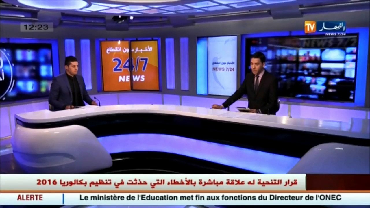 إنهاء مهام مدير الديوان الوطني للامتحانات والمسابقات ..لهذه الأسباب