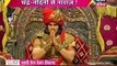 Chandra Hai Nandini Se Naraz!! - Chandra Nandini 10th December 2016