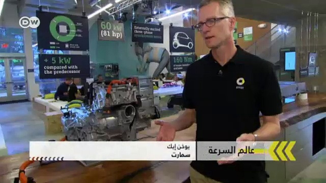 سمارت fortwo electric drive | عالم السرعة