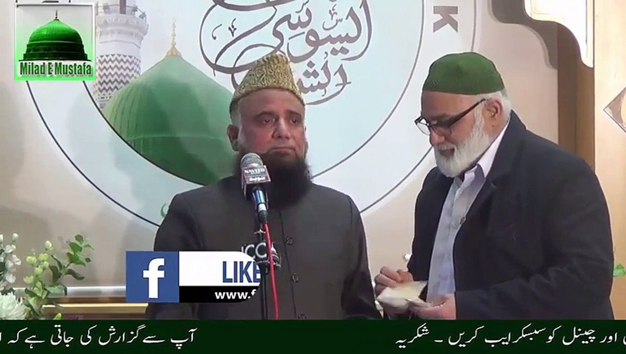 Naat 2016 by Fasihuddin Soharwardi Best Naat Ever Urdu Naat Sharif Best Naat In the World