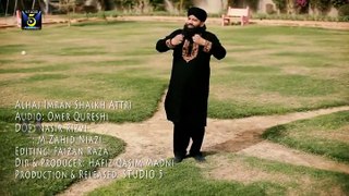 Mera Sohna Aaqa A Gaya - Imran Shaikh Qadri - New Naat Album [2016]