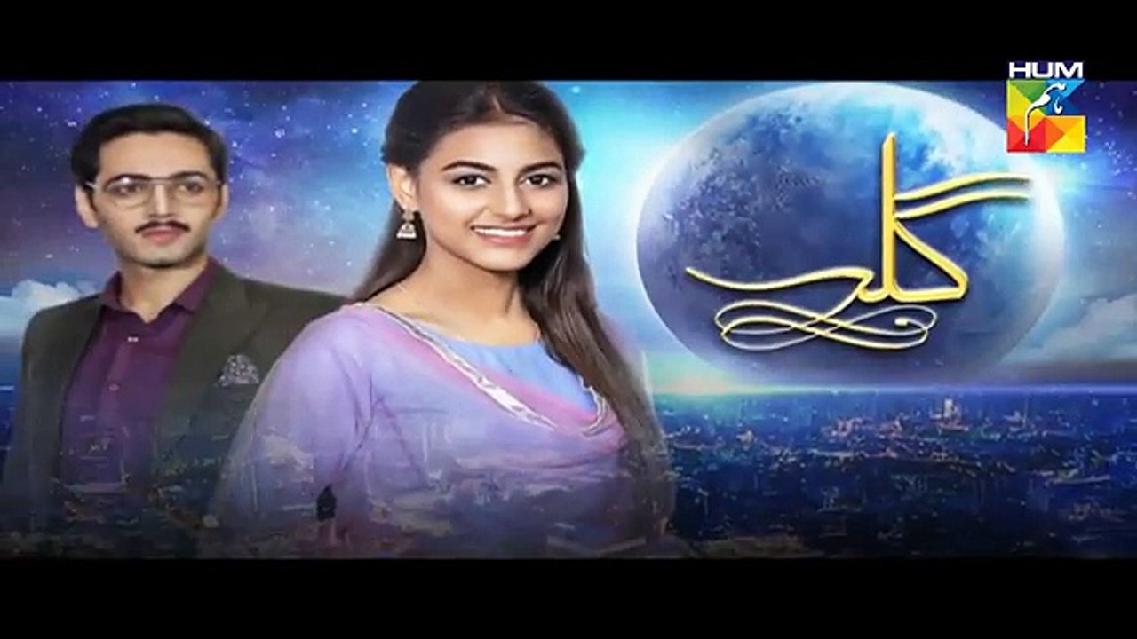 Gila Episode 04 Promo HD HUM TV Drama 07 December 2016