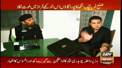 Don't believe in any prize calls, its a scam: Fahad Mustafa