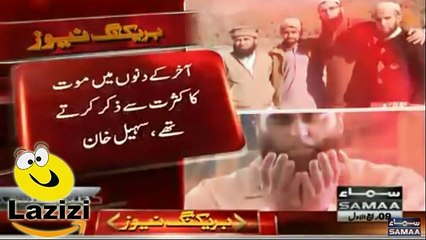 Junaid Jamshed Dont Travel By Air Plane take Car