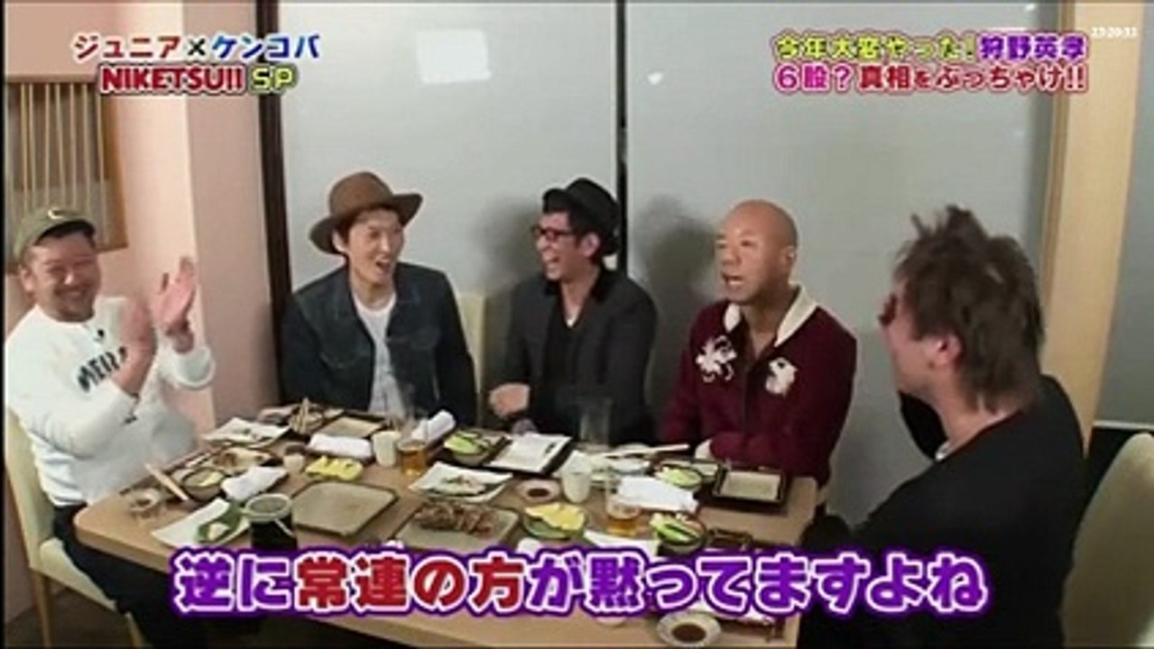 今年大変やったな芸人SP