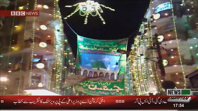 Eid Milad un Nabi (Sallalaho Allehe Wasalam) Pkg