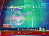News Bulletin 03pm 09 December 2016 Such TV