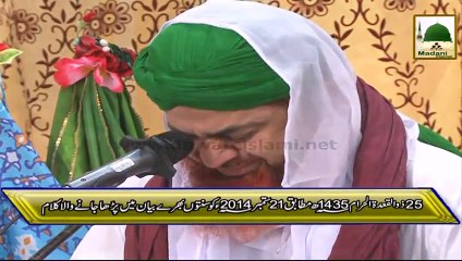 Emotional-Kalam -- Maut-Ki-Aaghosh-Main-Jab-Thak-Kay-So-Jati-Hai-Maan -- Madni-Channel