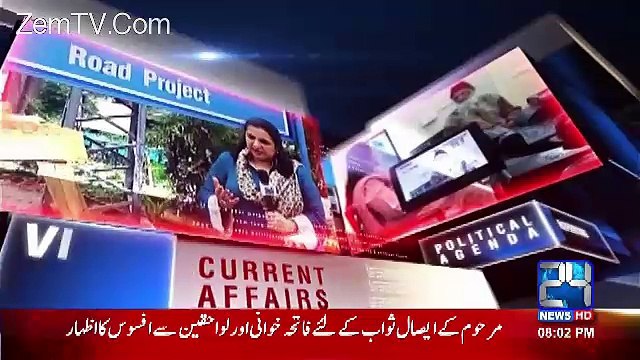 Nasim Zehra @ 8:00 – 9th December 2016