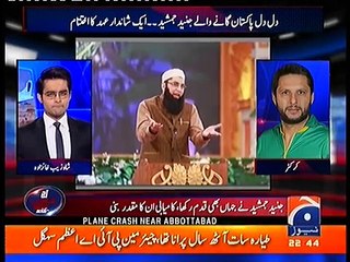 Shahid Afridi Response on Junaid Jamshed Death - Geo News