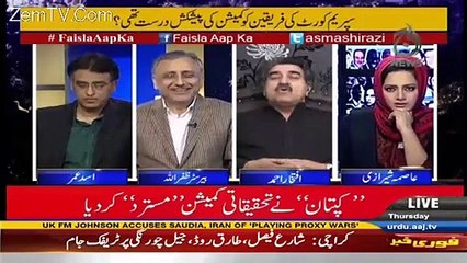 Asad Umar replies to Iftikhar Ahmed when he was favoring Nawaz Sharif on Panama Leaks