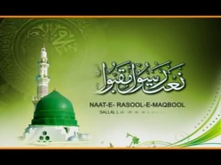 (New Rabi Ul Awwal Naat. Punjabi Naat Sharif2017 .bismila karan...