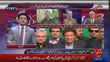 Hum Dekhain Gaay – 9th December 2016