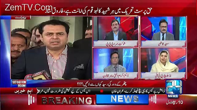 Naz Baloch Blasted On Pervaiz Rasheed..