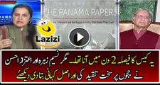 Aitzaz Ahsan and Naseem Zahra Clearly Giving Strong Message to Judges on Panama Leaks