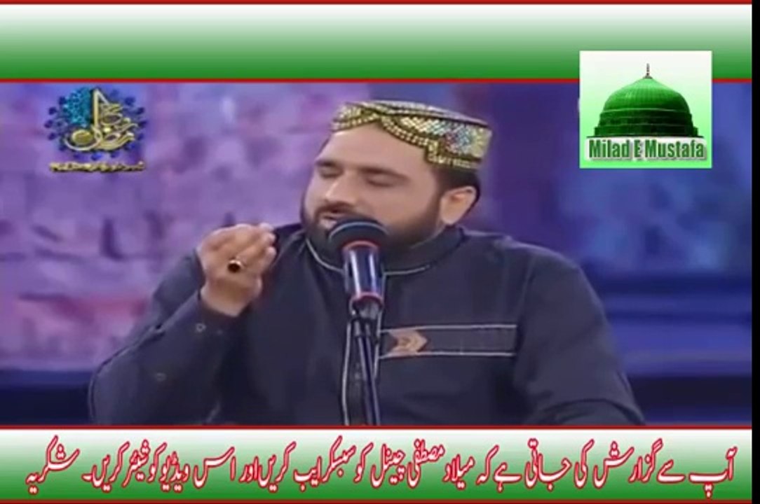 Maan di shaan 2017 HD