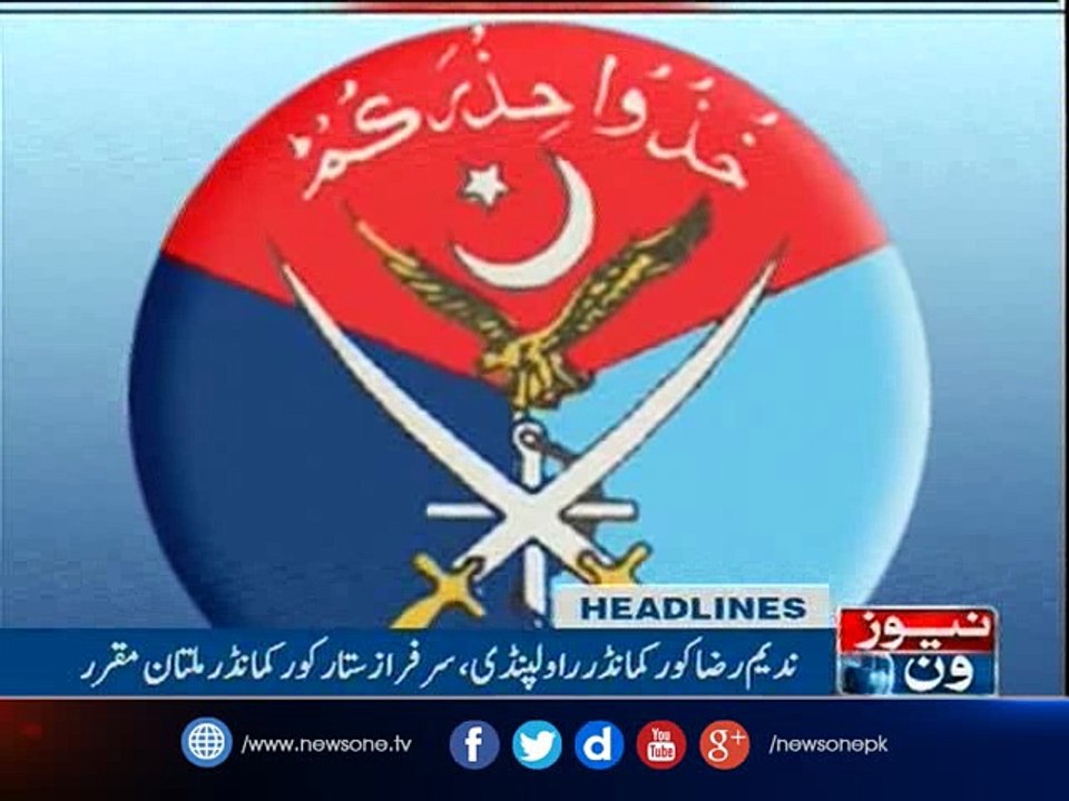 NewsONE Headlines 10PM, 9-Dec-2016