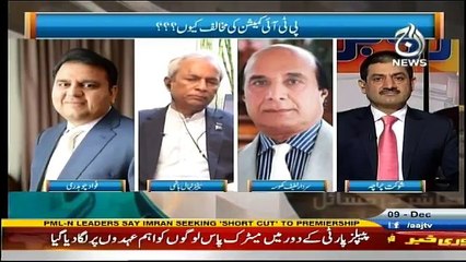 Ru Baru - 9th December 2016