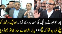 Babar Awan is Revealing the Conspiracy of N league in Panama Leaks Case With Judges