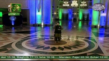 Marhaba Ya Mustafa - 9th December 2016