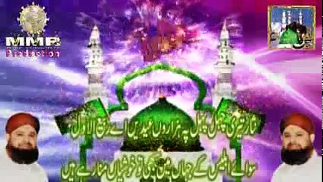 Eid Milad un Nabi Naat 2013 by Owais Raza Qadri 1 New Naat Ramzan Naat Ramdan Naat Naat 2013