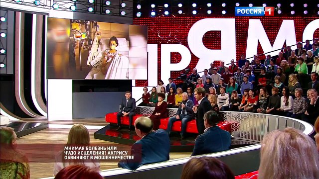 Мнимая болезнь или чудо исцеления Актрису обвиняют в мошенничестве. От 09.12.16