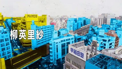 吉祥寺だけが住みたい街ですか? 第9話 - 161209