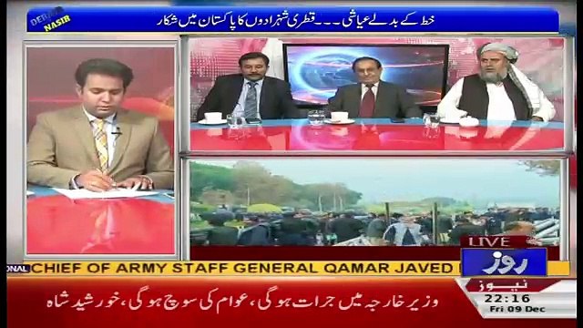 Debate With Nasir – 9th December 2016