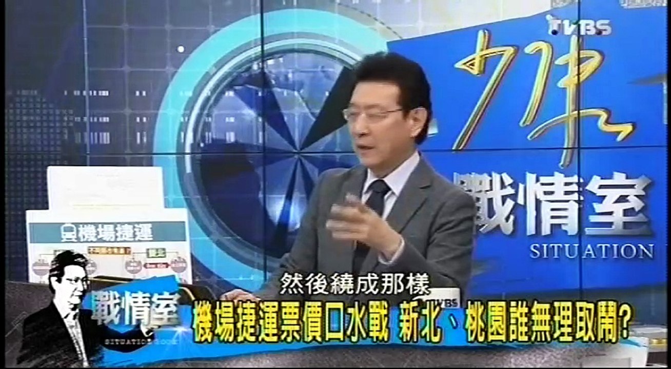 20161209 少康戰情室 04