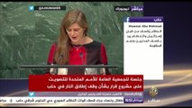 سامنثا باور:  حلب قد تدمر كليا بنهاية العام وذلك لم يثن روسيا والصين عن التصوت ضد هدنة إنسانية