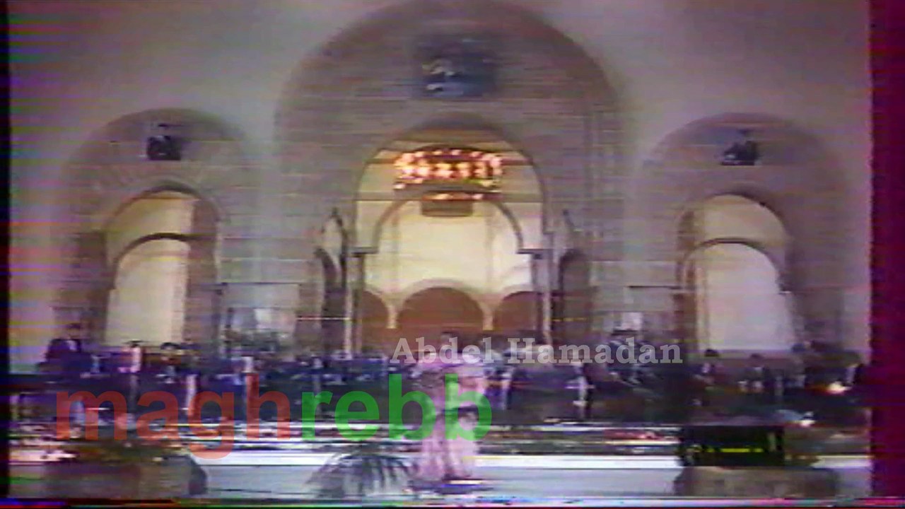 NAIMA SAMIH 1989 Ben Msik CASABLANCA