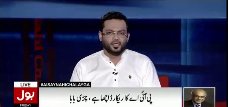 Amir Liaqat grilled Najam Sethi for even giving a biased analysis on PIA plane crash incident