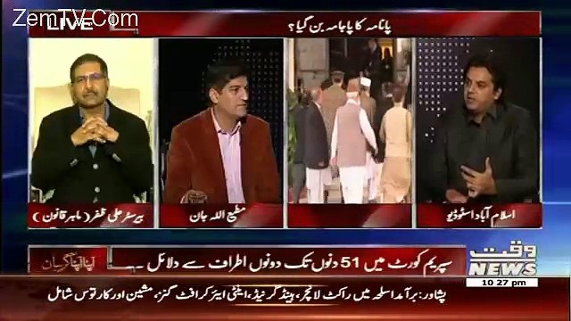 Apna Apna Gareban – 9th December 2016