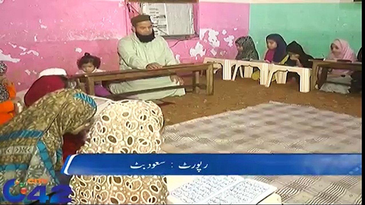 Syeda Zahra memorized Quran in age of on 5  years old