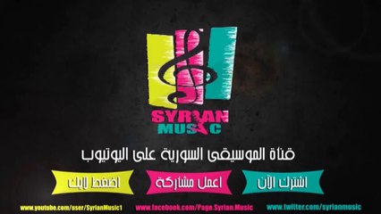 الأغنية ♥ الرومانسية ♥ التي ستندم إن لم تشاهدها | Video Clip Romantic Song 2017 HD