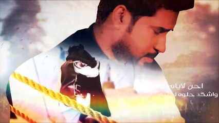 قصيده ابكت كل من فاقد حبيبة و حبيبته ll احمد الساعدي ll