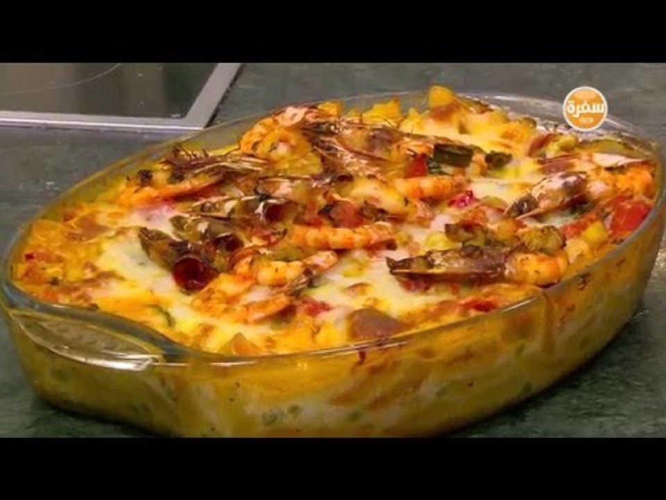 صينية مكرونة بالجمبرى | الشيف شربيني
