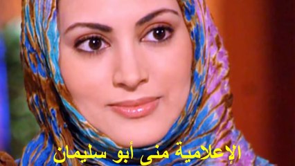 أجمل 10 نساء سعوديات.. برأيكم من هي الأجمل؟