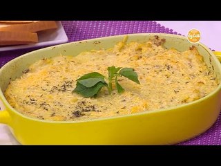 فطيرة الراعي | أميرة شنب