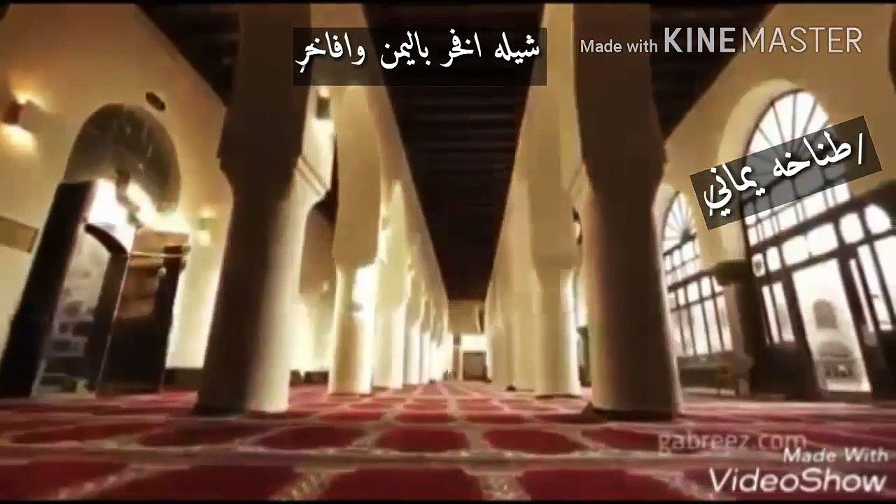 اجمل شيلة /2017/ شيلة أفخر باليمن                