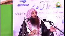 Shame Full Act on Hussain Takri Dargha Must Watch___Sheikh Syed Taussef ur Rehman Rashdi