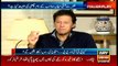 Imran Khan's Interview with Arshad Sharif in Power Play 9th December 2016