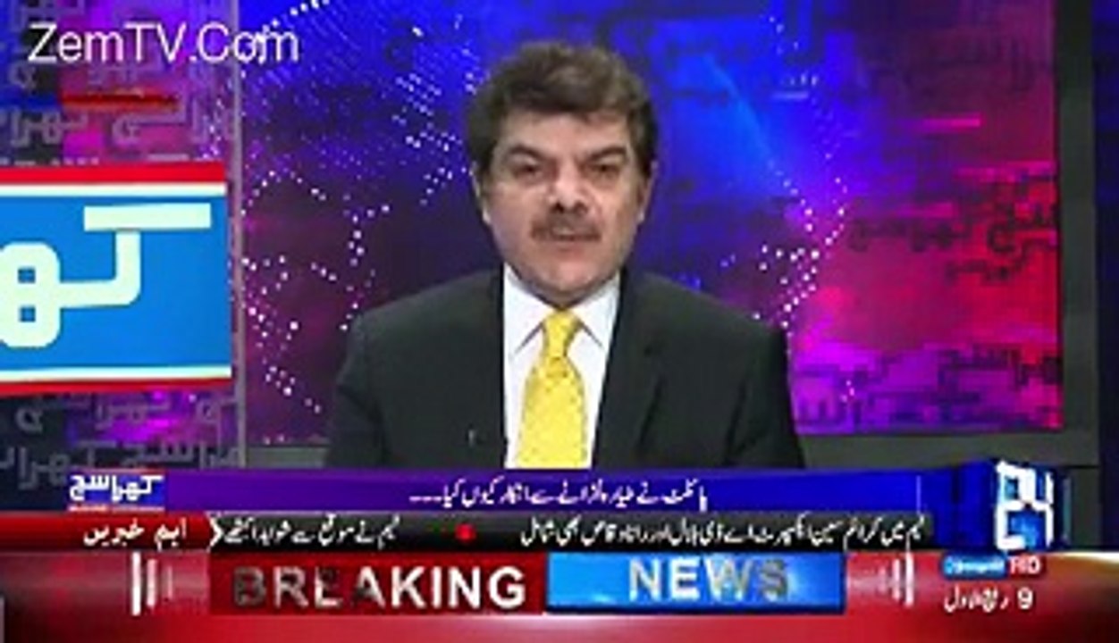 How Azam Sehgal (PIA's Chairman) Missguide to Publick and Giving Fake News