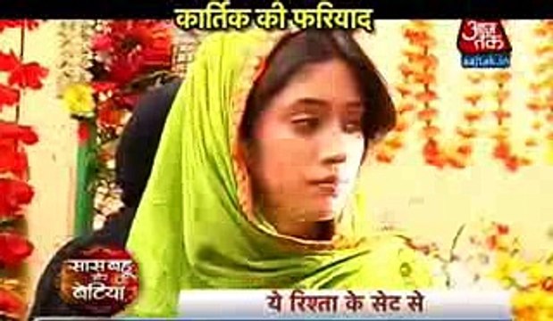 KAIRA MILAN Yeh Rishta Kya Kehlata Hai 10th December 2016 News