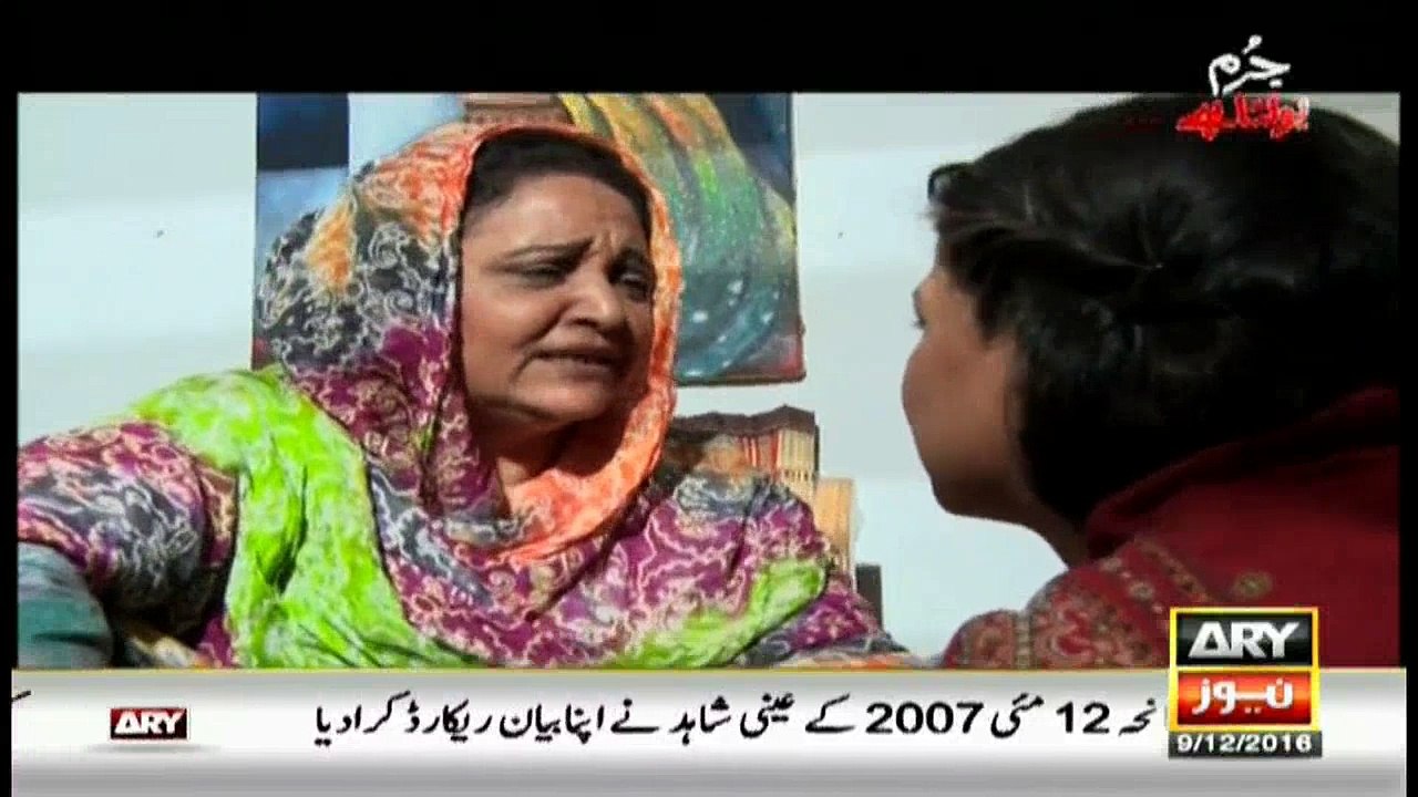 Jurm Bolta Hai 9th December 2016
