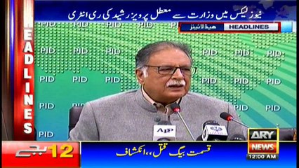 Headlines 0000 10th December 2016