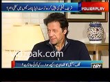 Watch Imran Khan's reply when Arshad Sharif said that your Chappal got broken in court today